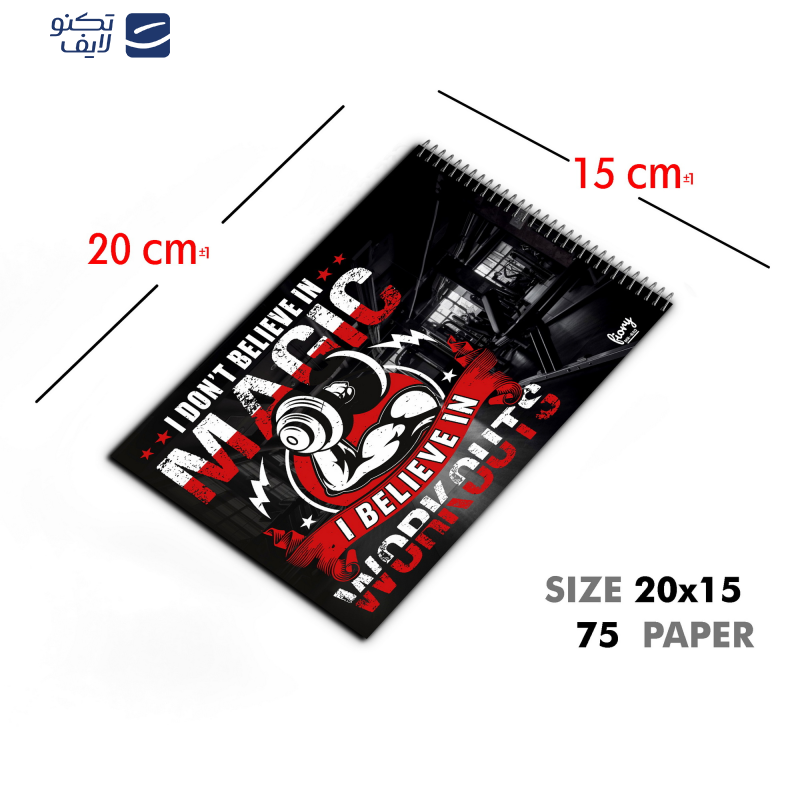 دفتر ثبت مشخصات مستر راد مدل مربیگری طرح عصر جدید کد fiory 2478 دفتر ثبت مشخصات مستر راد مدل مربیگری طرح عصر جدید کد fiory 2478