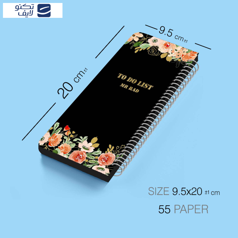 دفترچه یادداشت مستر راد مدل to do list طرح آفتاب کد Flower 1629 دفترچه یادداشت مستر راد مدل to do list طرح آفتاب کد Flower 1629