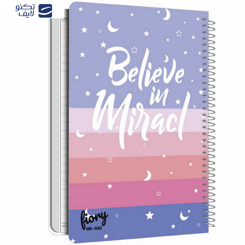 دفتر مشق مستر راد طرح ماه و ستاره کد fiory 2102 به همراه جامدادی دفتر مشق مستر راد طرح ماه و ستاره کد fiory 2102 به همراه جامدادی