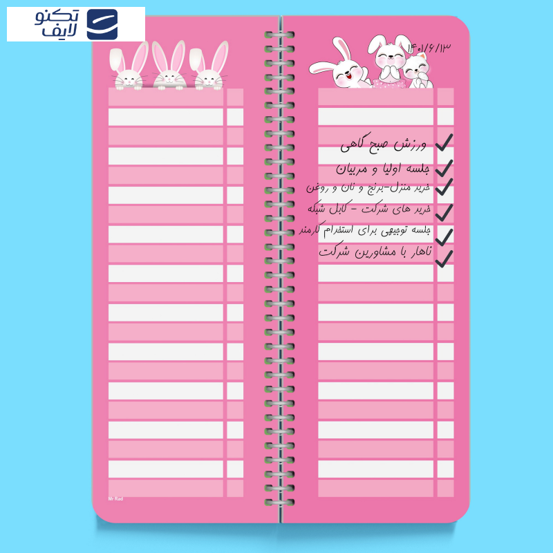 دفترچه یادداشت مستر راد مدل to do list طرح خرگوش فانتزی کد fiory 1931 دفترچه یادداشت مستر راد مدل to do list طرح خرگوش فانتزی کد fiory 1931