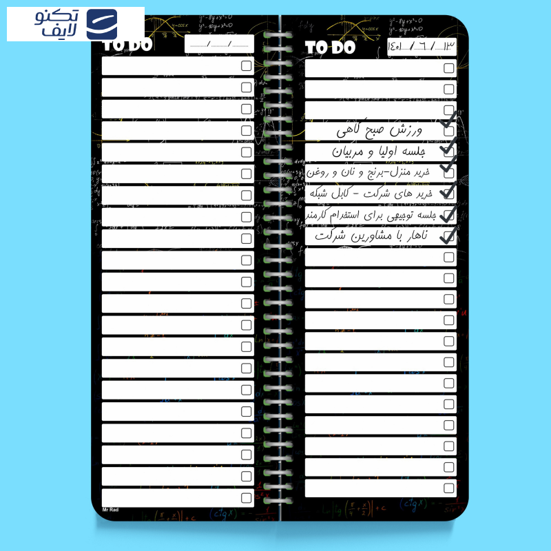 دفترچه یادداشت مستر راد طرح ریاضی کد math 1949 دفترچه یادداشت مستر راد طرح ریاضی کد math 1949