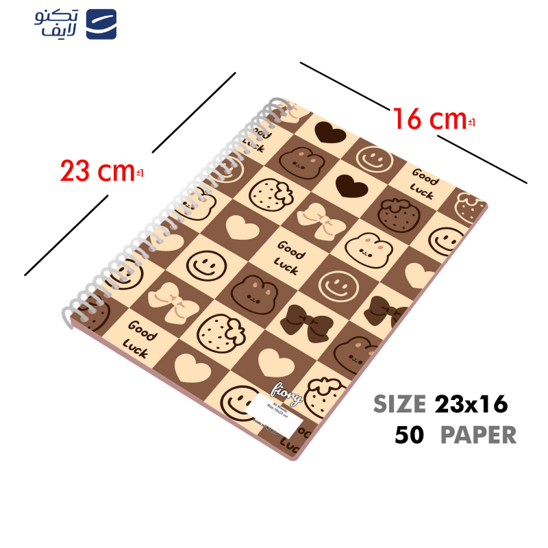 دفتر مشق 50 برگ مستر راد طرح تدی کد fiory 2596   دفتر مشق 50 برگ مستر راد طرح تدی کد fiory 2596