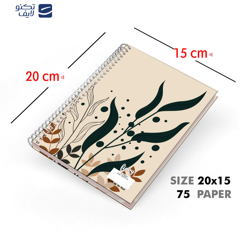 دفتر یادداشت مستر راد مدل نوبت دهی مشتریان سالن زیبایی طرح سنا کد fiory 2346 دفتر یادداشت مستر راد مدل نوبت دهی مشتریان سالن زیبایی طرح سنا کد fiory 2346