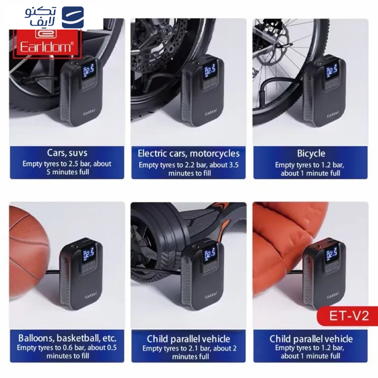 پمپ باد ارلدام مدل ET-V2
