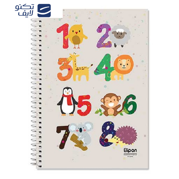 دفتر زبان 40 برگ الیپون کد 2901335 دفتر زبان 40 برگ الیپون کد 2901335