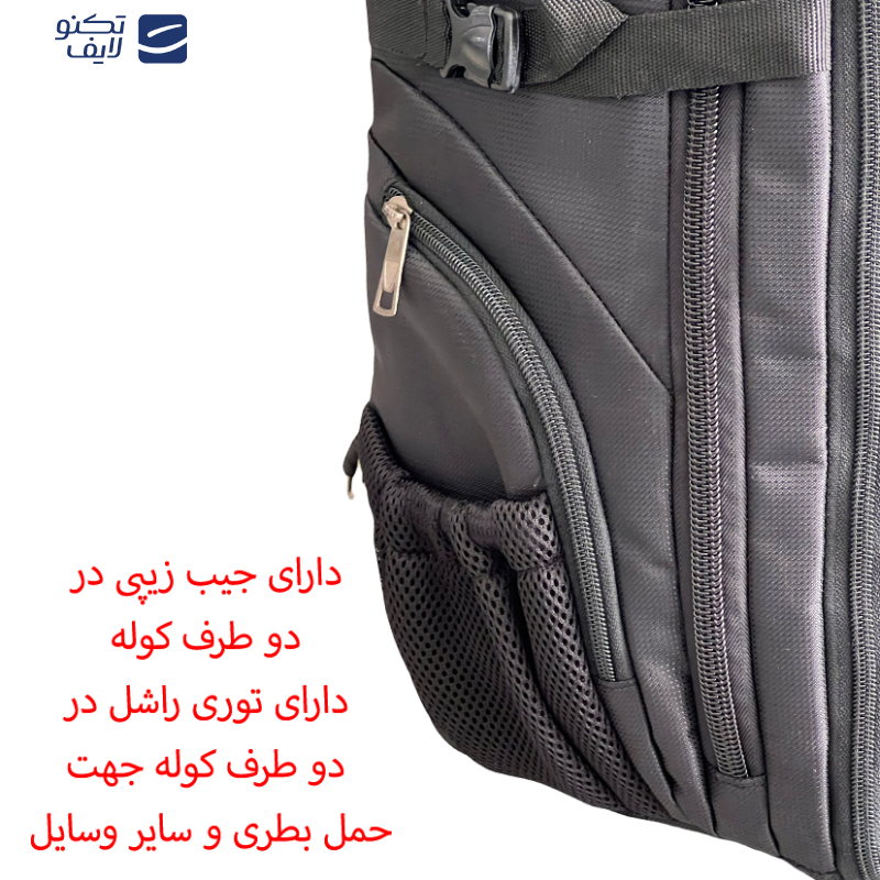 کوله پشتی چرخ دار فوروارد مدل FCLT550020 SWEET کوله پشتی چرخ دار فوروارد مدل FCLT550020 SWEET