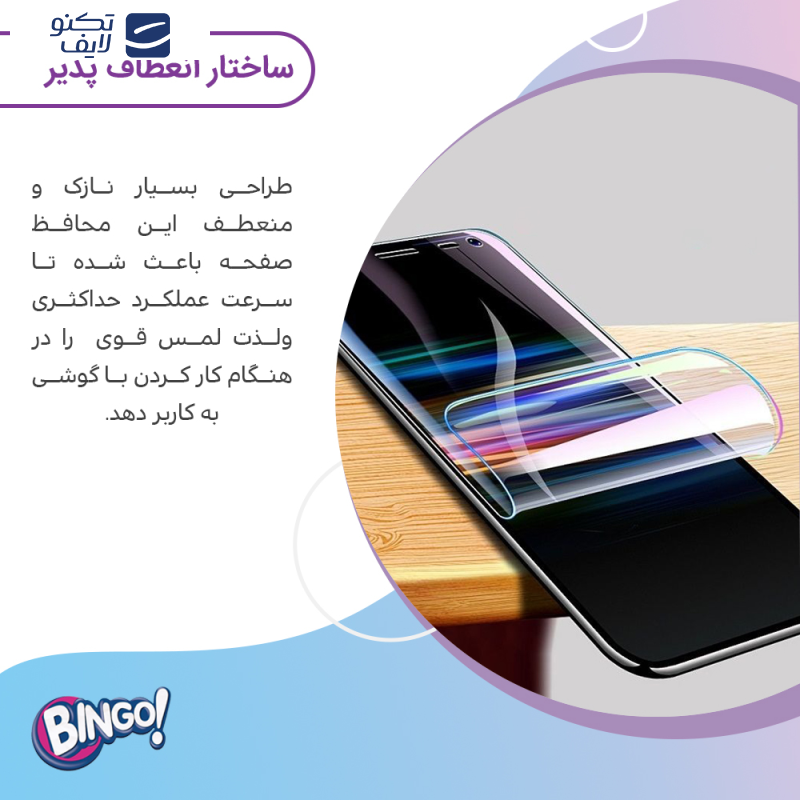 محافظ صفحه نمایش گرین لایت بینگو مدل Tough مناسب برای گوشی موبایل گوگل Pixel 7 محافظ صفحه نمایش گرین لایت بینگو مدل Tough مناسب برای گوشی موبایل گوگل Pixel 7