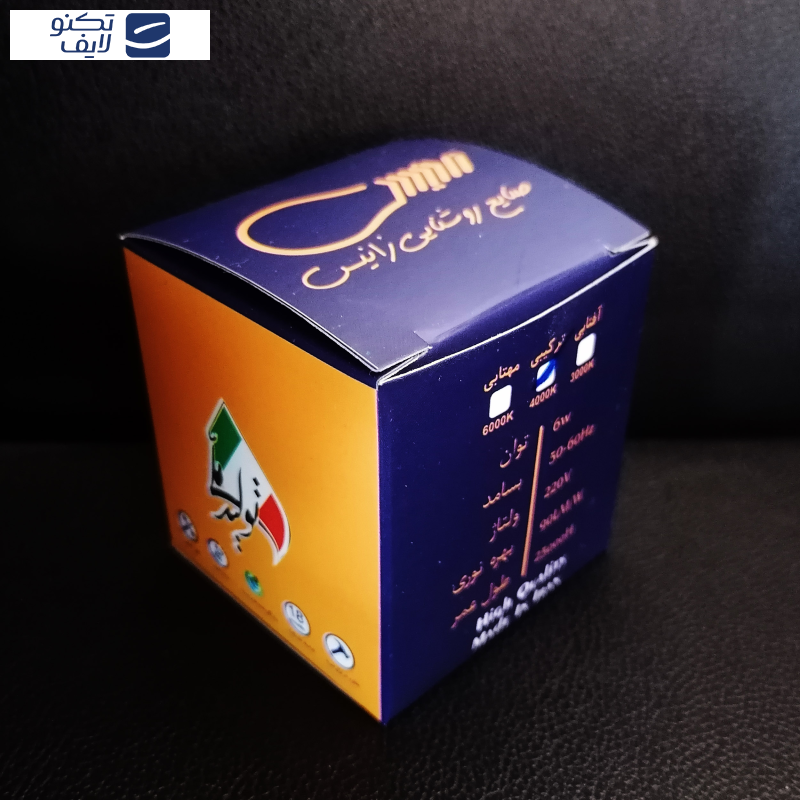 لامپ هالوژن ۶ وات زانیس مدل ZH-006 پایه MR16 لامپ هالوژن ۶ وات زانیس مدل ZH-006 پایه MR16