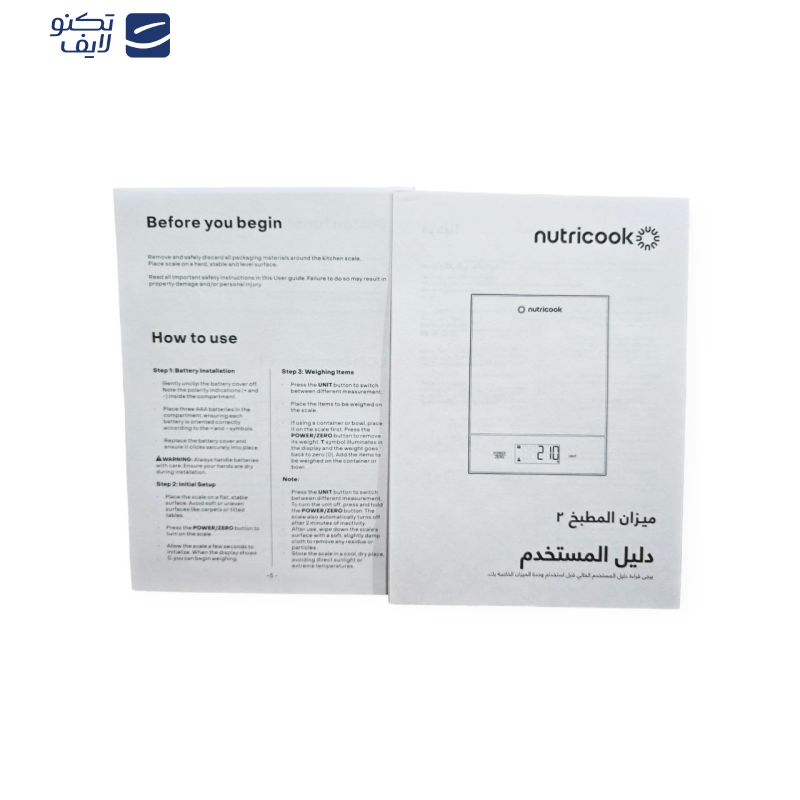 ترازوی آشپزخانه نوتریکوک مدل KS205S ترازوی آشپزخانه نوتریکوک مدل KS205S