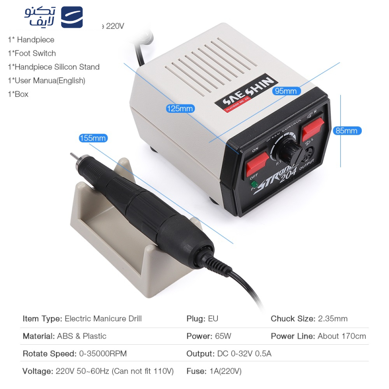 سوهان برقی استرانگ مدل S204 سوهان برقی استرانگ مدل S204