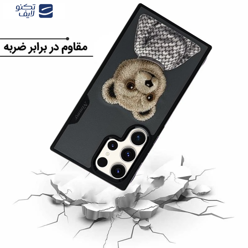 کاور اپیکوی مدل Nimmy Bear مناسب برای گوشی موبایل سامسونگ Galaxy S25 Ultra  کاور اپیکوی مدل Nimmy Bear مناسب برای گوشی موبایل سامسونگ Galaxy S25 Ultra