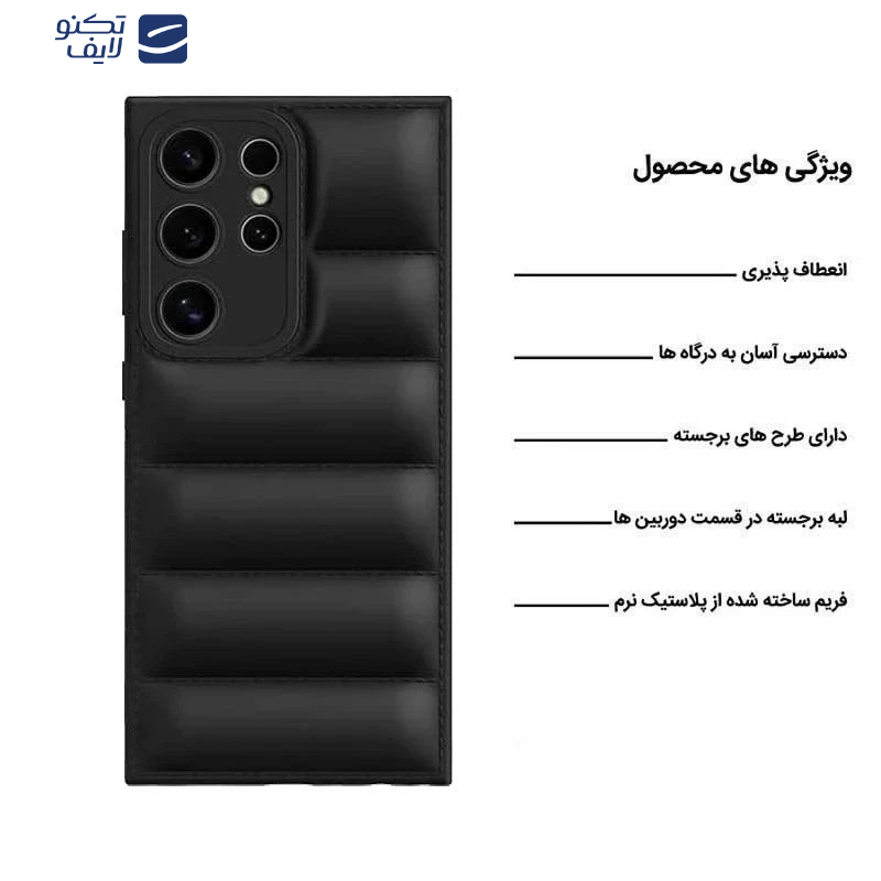 کاور اپیکوی مدل Puffy Puffer مناسب برای گوشی موبایل سامسونگ Galaxy A56/ A36  کاور اپیکوی مدل Puffy Puffer مناسب برای گوشی موبایل سامسونگ Galaxy A56/ A36