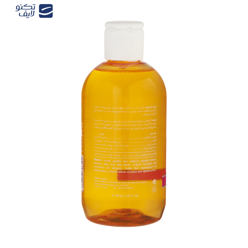 تونیک پاک کننده صورت آردن سی فکتور مدل ویتامین c مناسب انواع پوست حجم 250 میلی لیتر تونیک پاک کننده صورت آردن سی فکتور مدل ویتامین c مناسب انواع پوست حجم 250 میلی لیتر