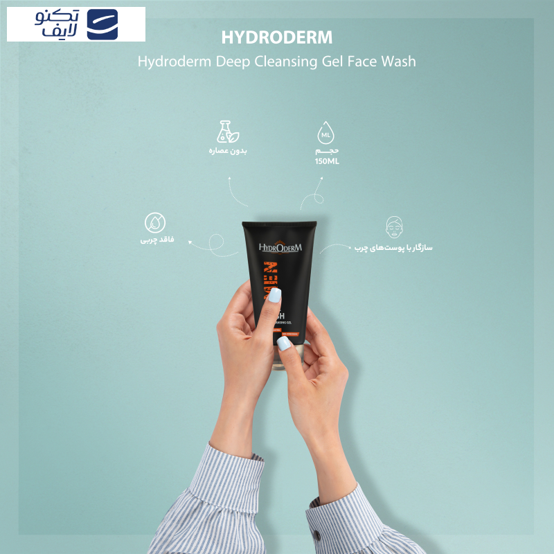 ژل شستوشوی صورت هیدرودرم مدل Deep Cleansing Gel حجم 150 میلیلیتر ژل شستوشوی صورت هیدرودرم مدل Deep Cleansing Gel حجم 150 میلیلیتر