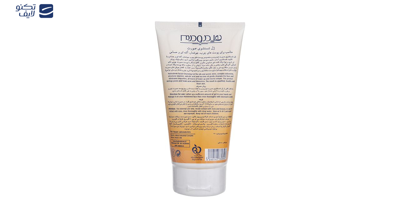 ژل شستوشوی صورت هیدرودرم مدل Oily Skin وزن 150 گرم ژل شستوشوی صورت هیدرودرم مدل Oily Skin وزن 150 گرم