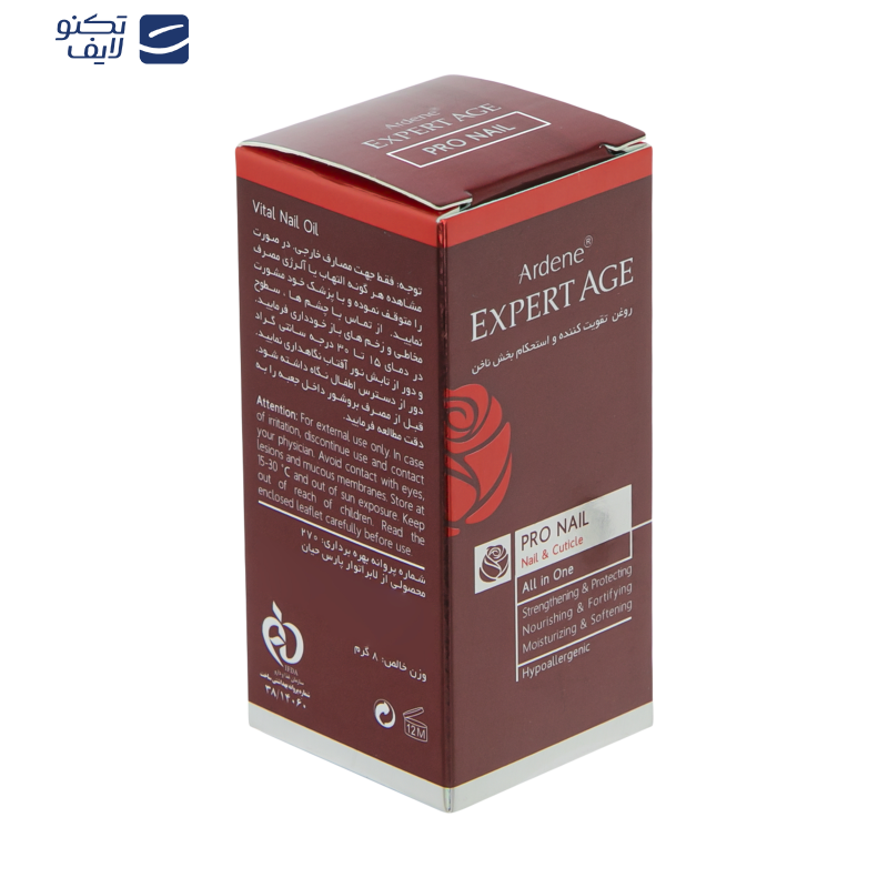 روغن تقویت کننده ناخن آردن اکسپرت ایج وزن 8 گرم روغن تقویت کننده ناخن آردن اکسپرت ایج وزن 8 گرم