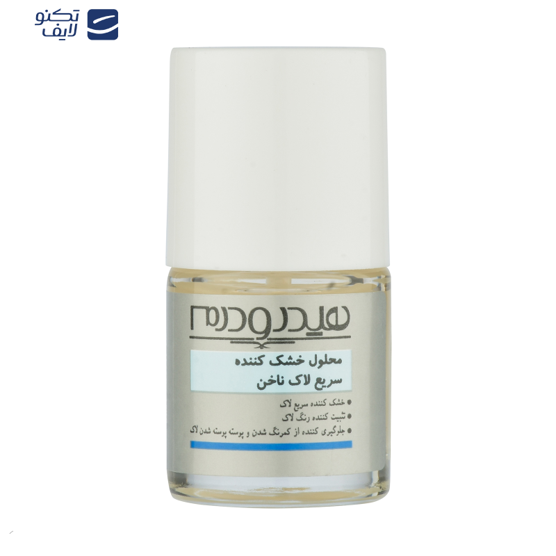 محلول خشک کننده لاک ناخن هیدرودرم مدل 001 حجم 8 میلی لیتر