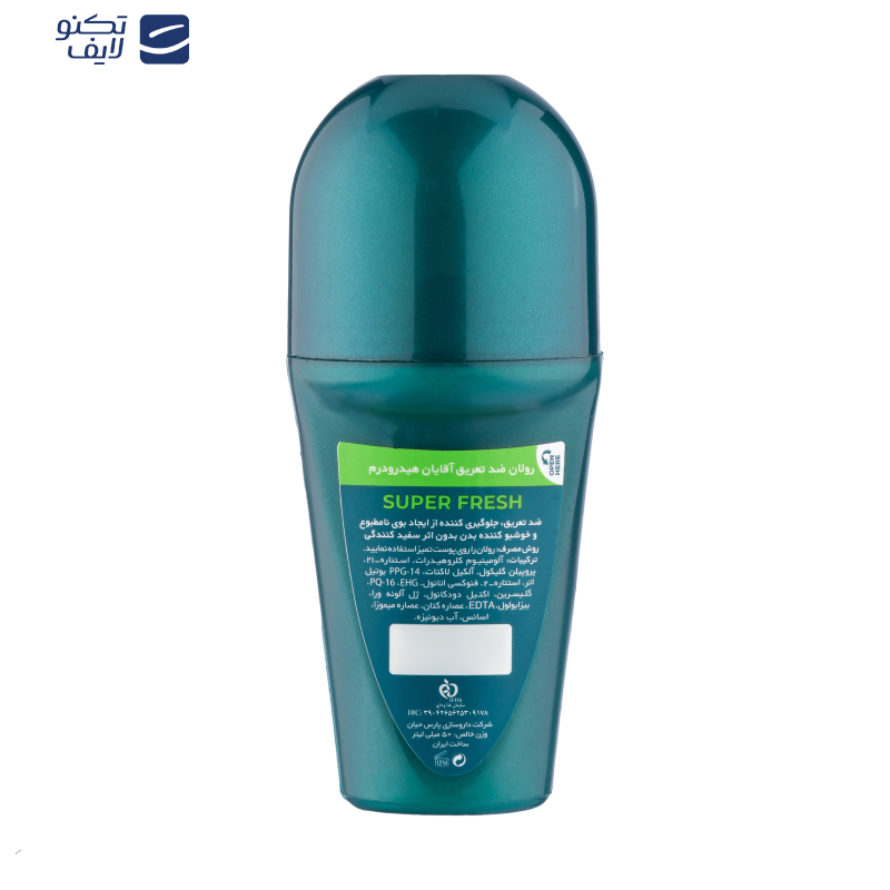 رول ضد تعریق مردانه هیدرودرم مدل Super Fresh حجم 50 میلی لیتر رول ضد تعریق مردانه هیدرودرم مدل Super Fresh حجم 50 میلی لیتر