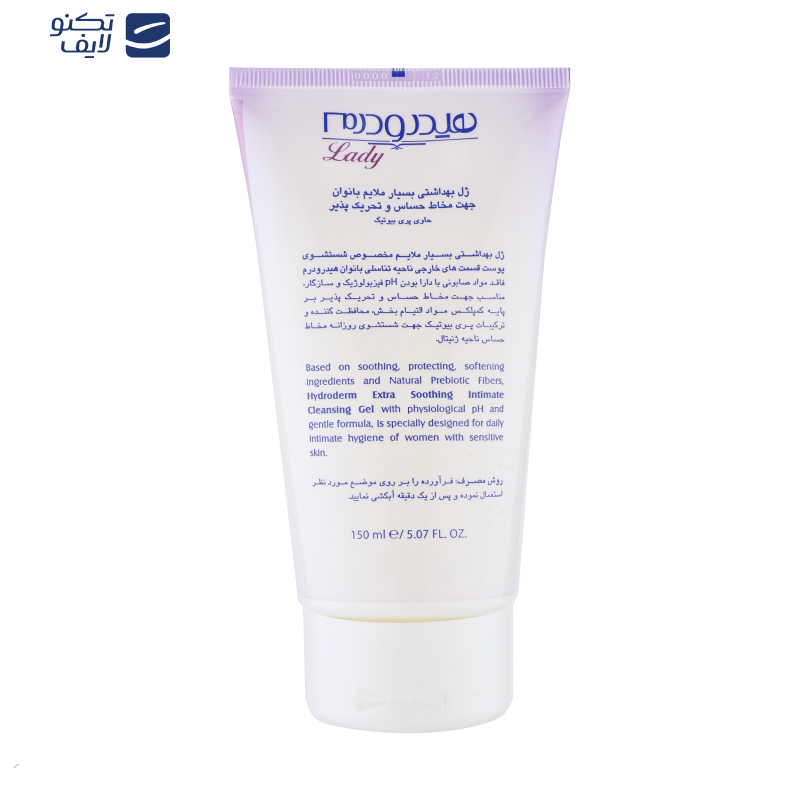 ژل بهداشتی بانوان هیدرودرم مدل Sensi Calm مقدار 150 گرم ژل بهداشتی بانوان هیدرودرم مدل Sensi Calm مقدار 150 گرم