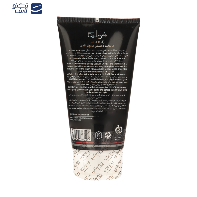 ژل مو فولیکا مدل Freeze حجم 150 میلی لیتر ژل مو فولیکا مدل Freeze حجم 150 میلی لیتر