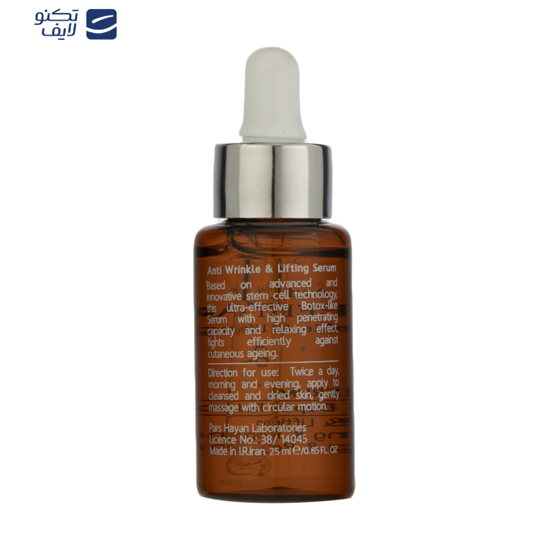 سرم ضد چروک و سفت کننده پوست آردن اکسپرت ایج حجم 25 میلی لیتر سرم ضد چروک و سفت کننده پوست آردن اکسپرت ایج حجم 25 میلی لیتر