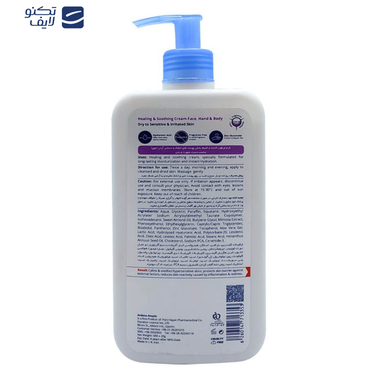 کرم مرطوبکننده آردن آتوپیا مدل 01 حجم 500 میلیلیتر کرم مرطوبکننده آردن آتوپیا مدل 01 حجم 500 میلیلیتر