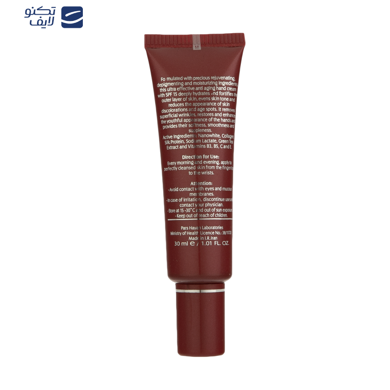 کرم تقویتکننده پوست دست آردن اکسپرت ایج مدل SPF15 حجم 30 میلیلیتر کرم تقویتکننده پوست دست آردن اکسپرت ایج مدل SPF15 حجم 30 میلیلیتر