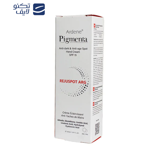 کرم روشن کننده دست آردن پیگمنتا مدل 15 حجم 30 میلی لیتر کرم روشن کننده دست آردن پیگمنتا مدل 15 حجم 30 میلی لیتر