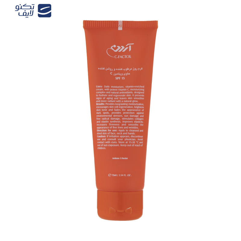 کرم روشن کننده آردن سی فکتور مدل ویتامین C حجم 75 میلی لیتر کرم روشن کننده آردن سی فکتور مدل ویتامین C حجم 75 میلی لیتر