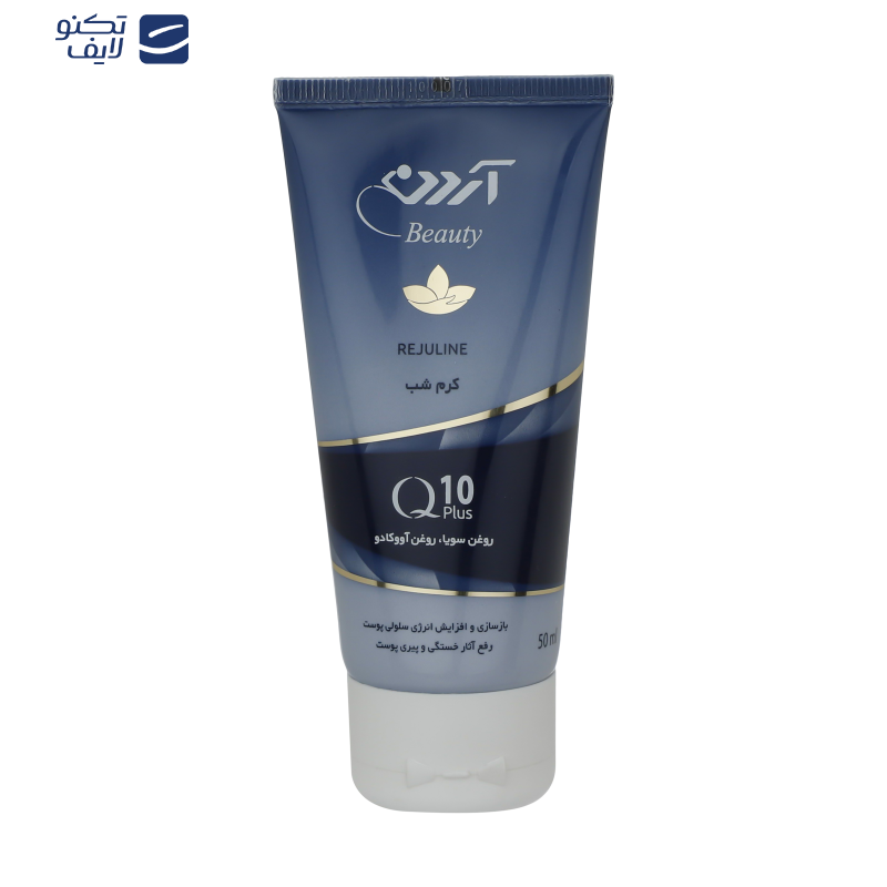 کرم شب آردن بیوتی مدل Night حجم 50 میلی لیتر کرم شب آردن بیوتی مدل Night حجم 50 میلی لیتر