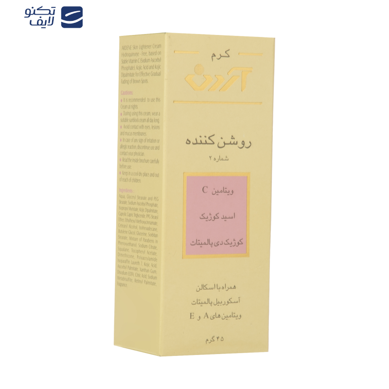 کرم روشن کننده آردن مدل Kojic Acid وزن 45 گرم کرم روشن کننده آردن مدل Kojic Acid وزن 45 گرم