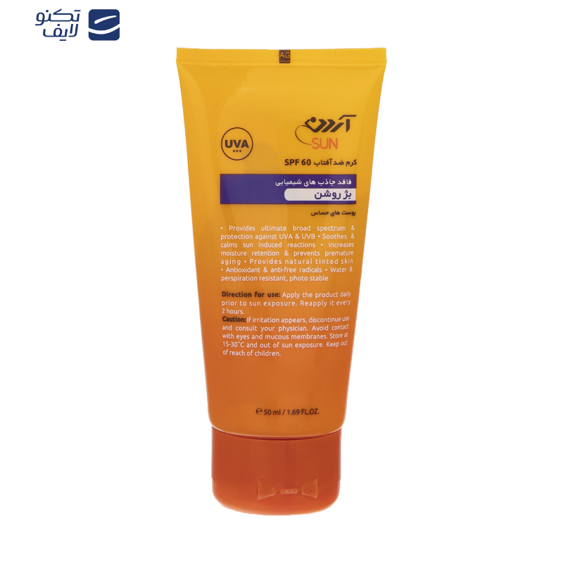 کرم ضد آفتاب آردن سان مدل Light Beige وزن 50 گرم کرم ضد آفتاب آردن سان مدل Light Beige وزن 50 گرم