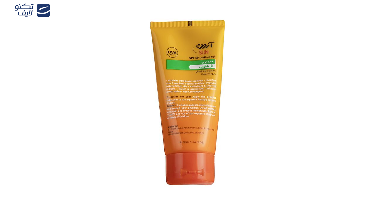 کرم ضد آفتاب آردن سان مدل Peach Beige وزن 50 گرم کرم ضد آفتاب آردن سان مدل Peach Beige وزن 50 گرم