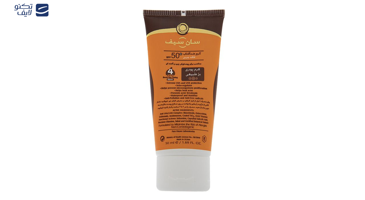 کرم ضد آفتاب سان سیف مدل Acneic حجم 50 میلی لیتر