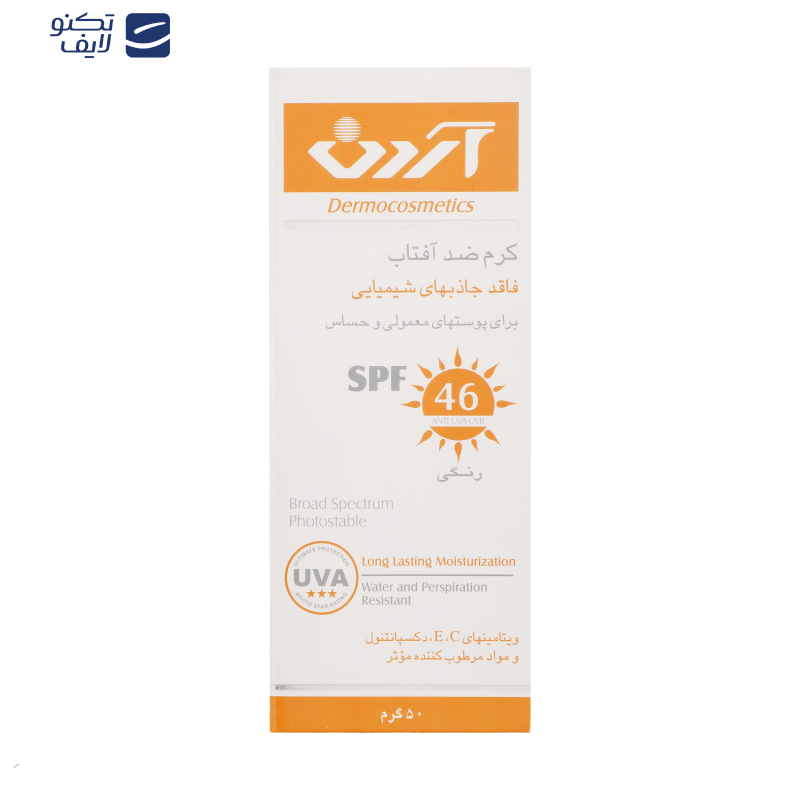 کرم ضدآفتاب رنگی آردن SPF46 کرم ضدآفتاب رنگی آردن SPF46