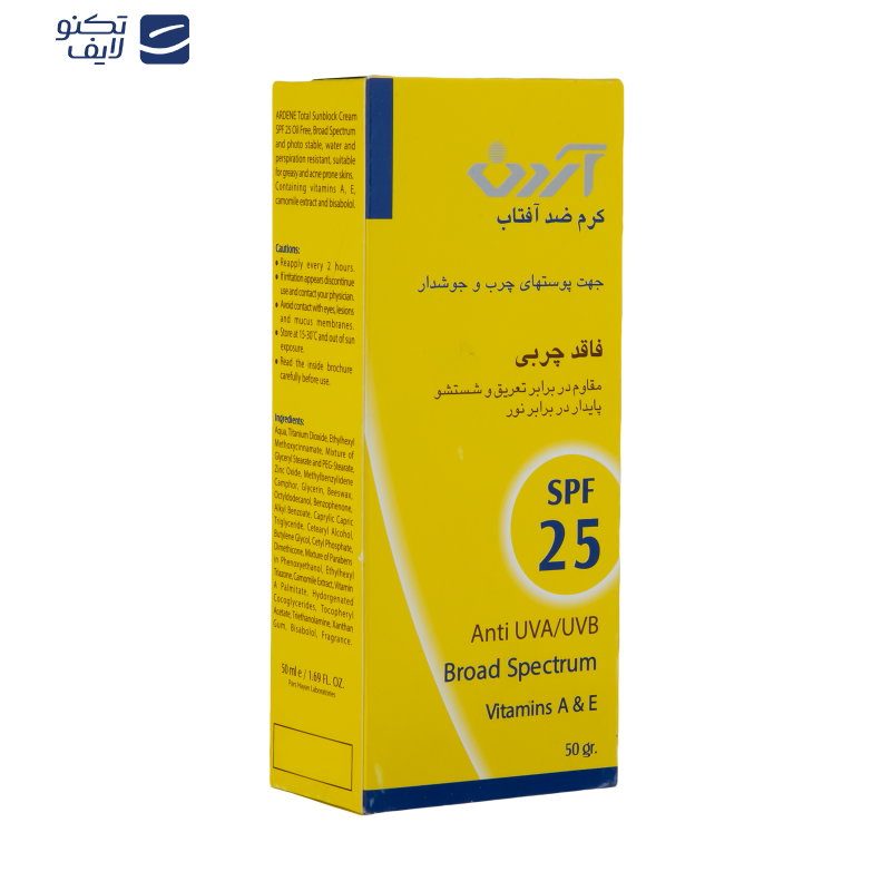 کرم ضدآفتاب آردن مدل SPF25، حجم 50 میلیلیتر کرم ضدآفتاب آردن مدل SPF25، حجم 50 میلیلیتر