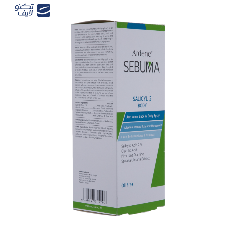اسپری ضد جوش آردن سبوما مدل SALICYL2 حجم 250 میلی لیتر  اسپری ضد جوش آردن سبوما مدل SALICYL2 حجم 250 میلی لیتر
