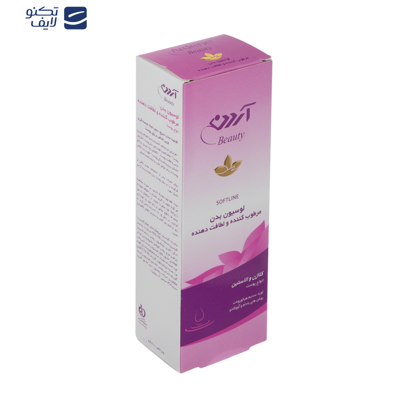 لوسیون بدن آردن بیوتی مدل آووکادو مناسب انواع پوست حجم 200 میلی لیتر لوسیون بدن آردن بیوتی مدل آووکادو مناسب انواع پوست حجم 200 میلی لیتر