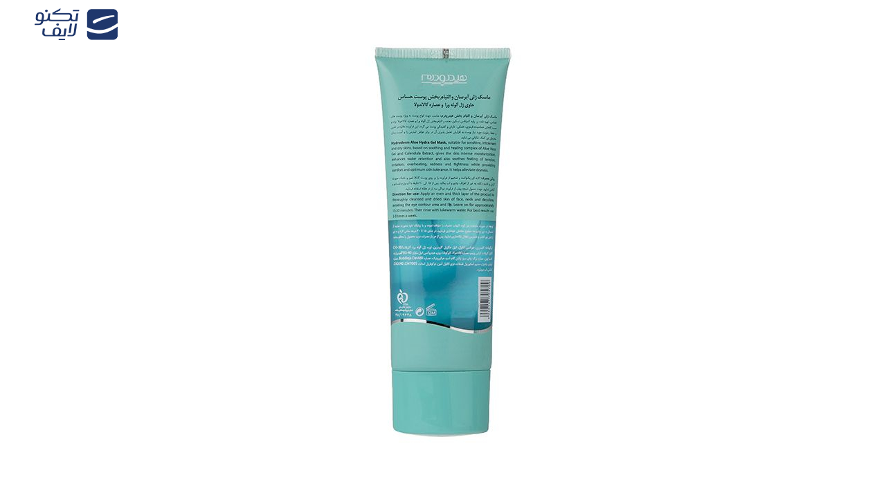 ماسک آبرسان پوست هیدرودرم مدل Aloe Vera مناسب پوست های حساس وزن 100 گرم ماسک آبرسان پوست هیدرودرم مدل Aloe Vera مناسب پوست های حساس وزن 100 گرم