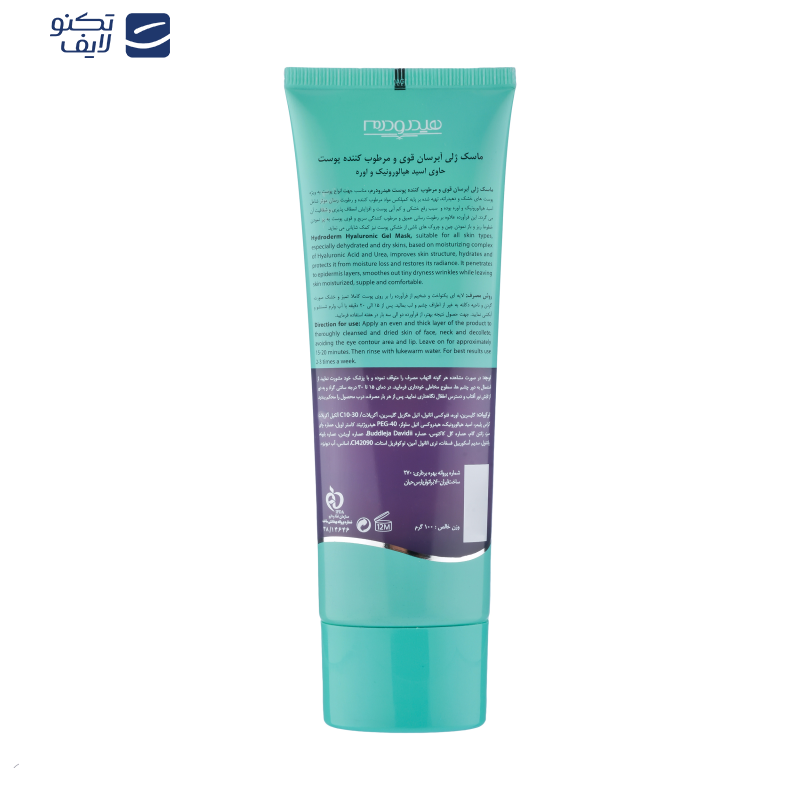 ماسک آبرسان پوست هیدرودرم مدل Hyaluronic مناسب پوست های معمولی مقدار 100 گرم ماسک آبرسان پوست هیدرودرم مدل Hyaluronic مناسب پوست های معمولی مقدار 100 گرم