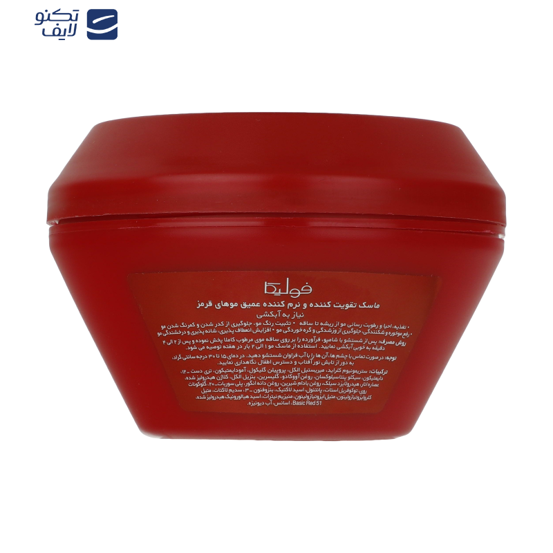 ماسک مو فولیکا مدل Cutest Red حجم 300 میلی لیتر ماسک مو فولیکا مدل Cutest Red حجم 300 میلی لیتر