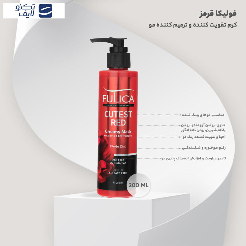 کرم تقویت کننده و ترمیم کننده موی قرمز فولیکا مدل Cutest Red حجم 200 میلی لیتر کرم تقویت کننده و ترمیم کننده موی قرمز فولیکا مدل Cutest Red حجم 200 میلی لیتر