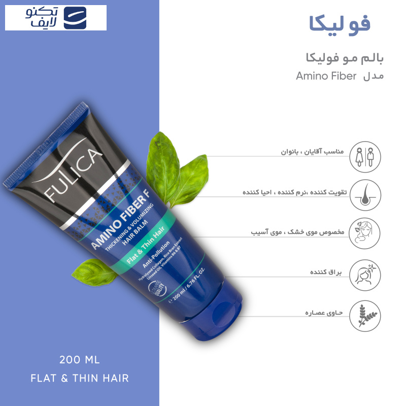 بالم مو فولیکا مدل Amino Fiber حجم 200 میلی لیتر بالم مو فولیکا مدل Amino Fiber حجم 200 میلی لیتر