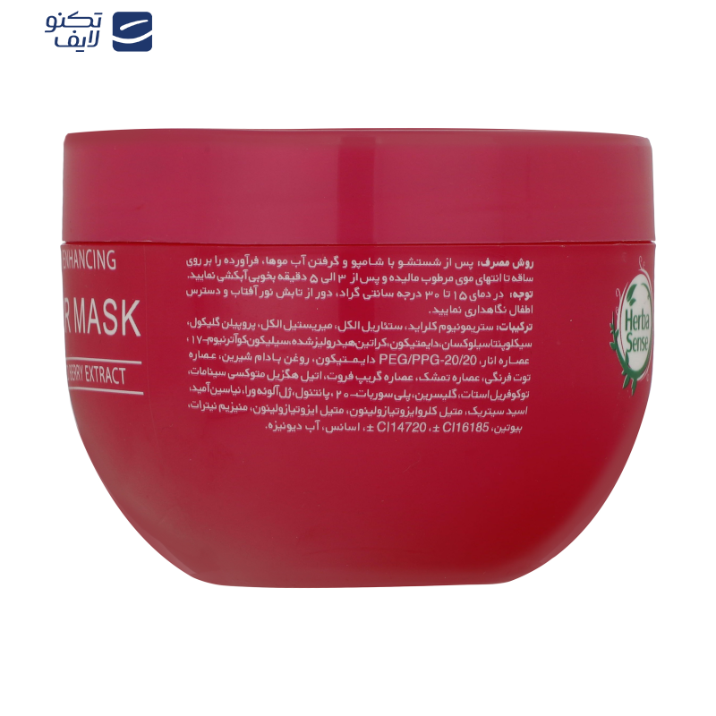 ماسک مو آردن هرباسنس مدل تثبیت کننده رنگ مو حجم 250 میلی لیتر