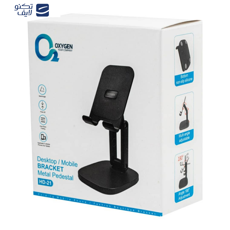 پایه نگهدارنده گوشی موبایل و تبلت اکسیژن مدل HD21 پایه نگهدارنده گوشی موبایل و تبلت اکسیژن مدل HD21
