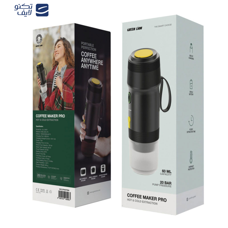 اسپرسو ساز گرین لاین مدل GNCOFMKPRBK اسپرسو ساز گرین لاین مدل GNCOFMKPRBK