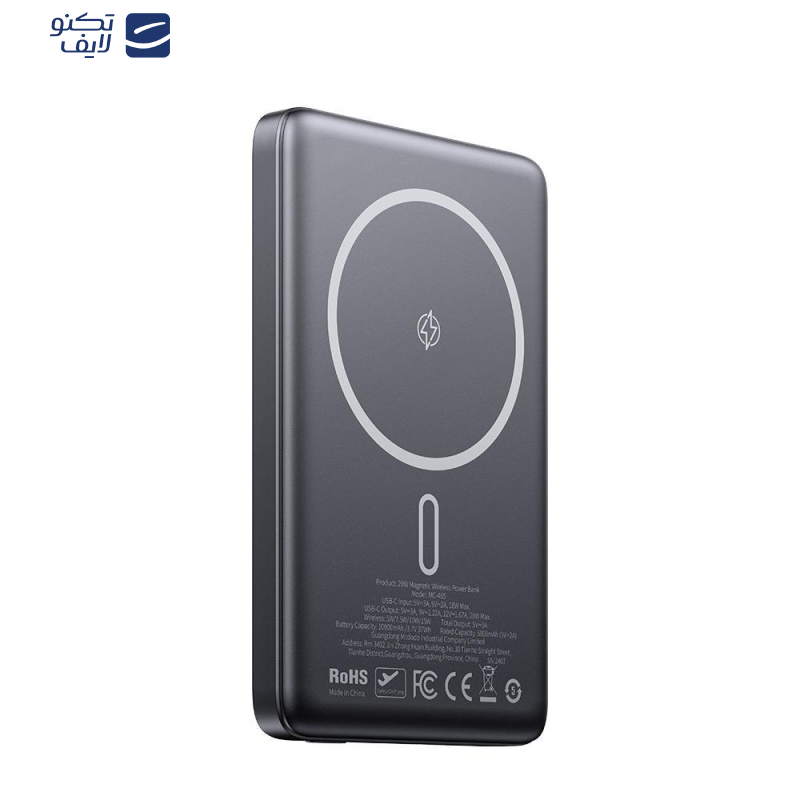 پاوربانک مک دودو مدل MC-465 ظرفیت 10000 میلی آمپرساعت پاوربانک مک دودو مدل MC-465 ظرفیت 10000 میلی آمپرساعت