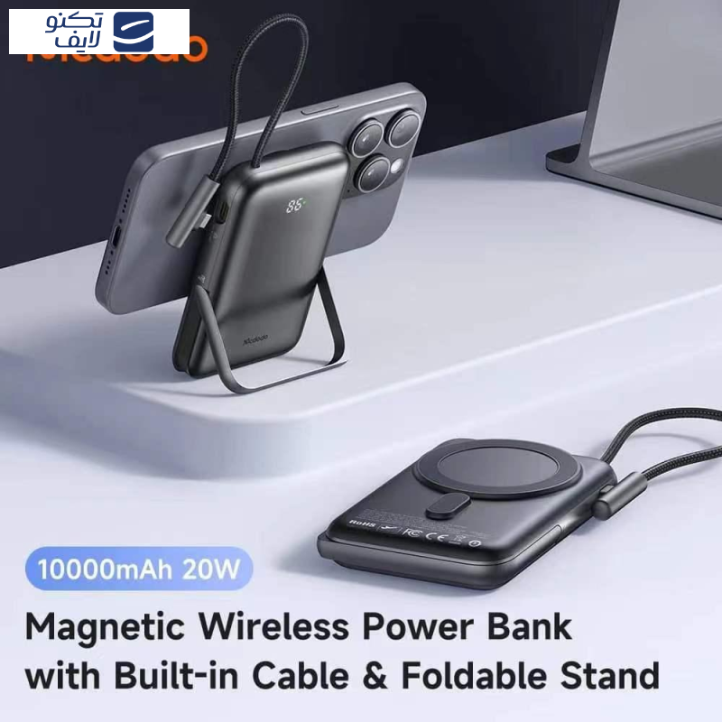 پاوربانک مک دودو مدل MC-181 ظرفیت 10000 میلی آمپر ساعت پاوربانک مک دودو مدل MC-181 ظرفیت 10000 میلی آمپر ساعت