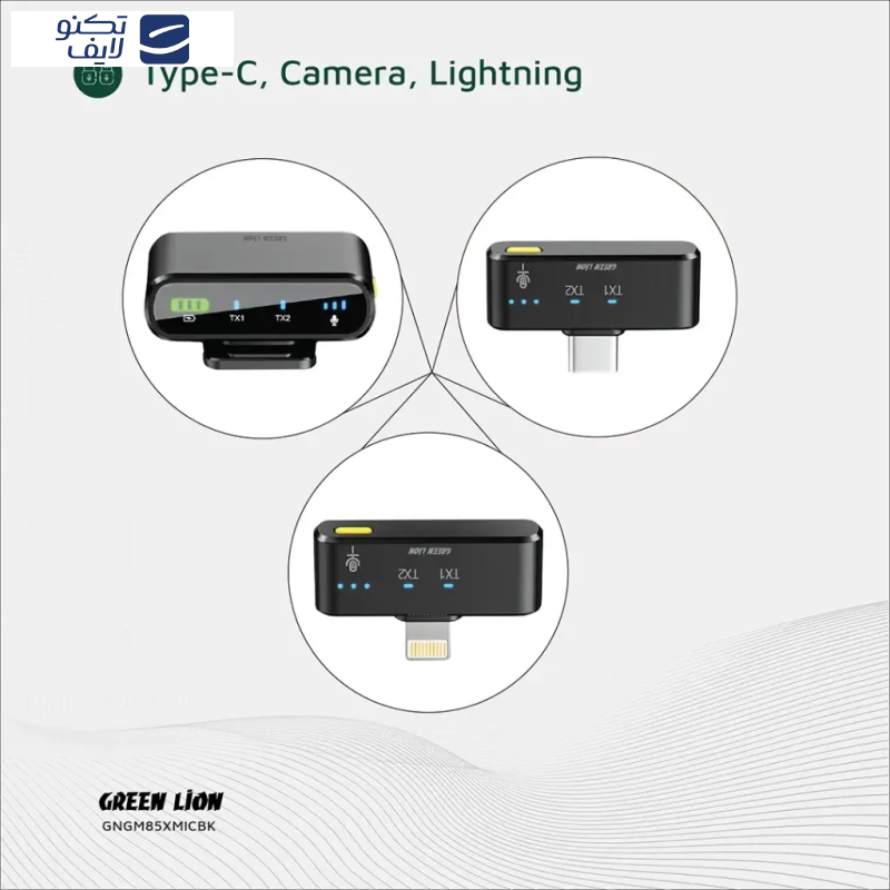 ست میکروفن بی سیم گرین لاین مدل GM-85X با درگاههای اتصال USB C ست میکروفن بی سیم گرین لاین مدل GM-85X با درگاههای اتصال USB C