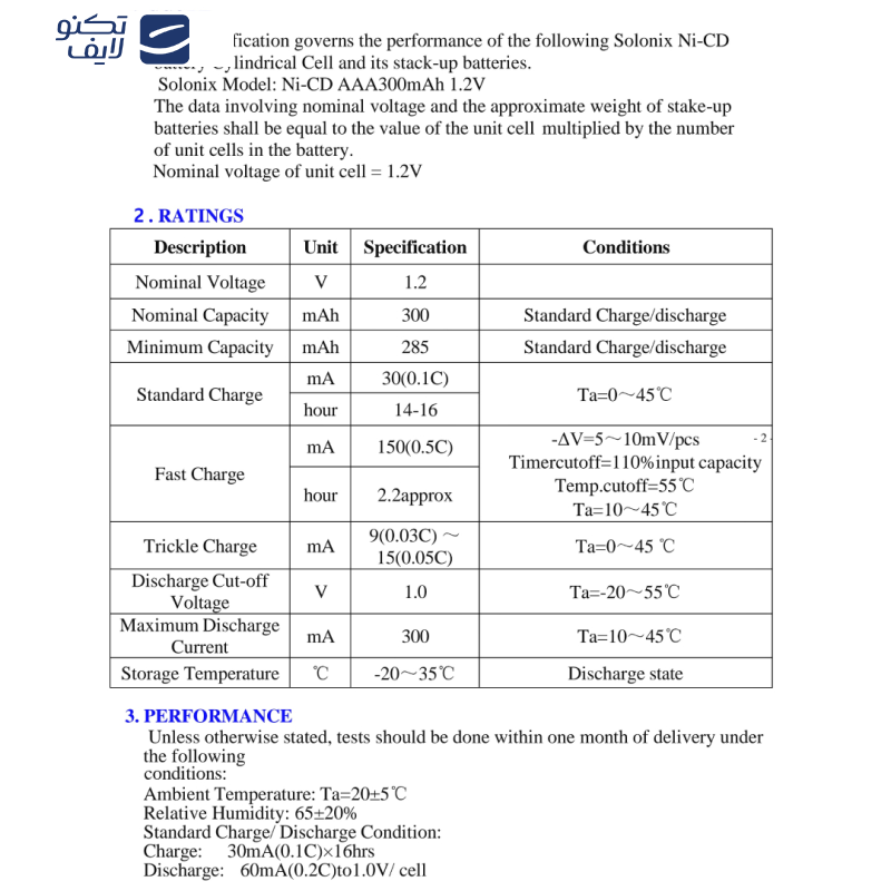 باتری نیم قلمی قابل شارژ سولونیکس مدل صنعتی Ni-Cd سرتخت مجموعه 2 عدد باتری نیم قلمی قابل شارژ سولونیکس مدل صنعتی Ni-Cd سرتخت مجموعه 2 عدد